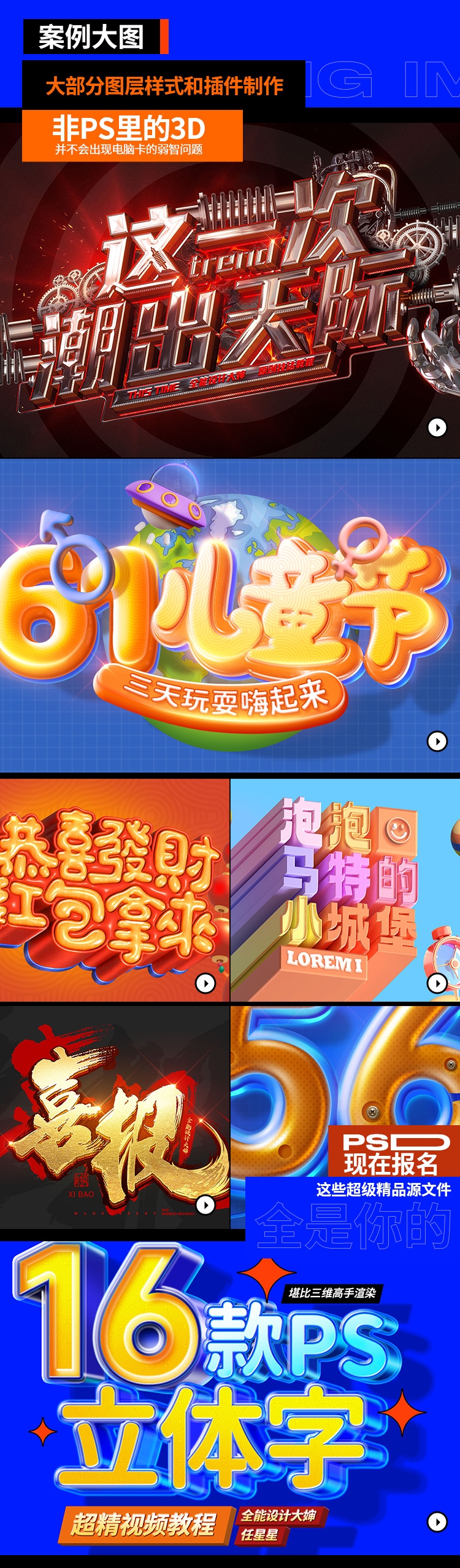 网页设计技术全息课程安排插图