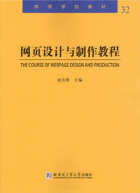 网页设计与制作教程视频，一步步带你入门插图