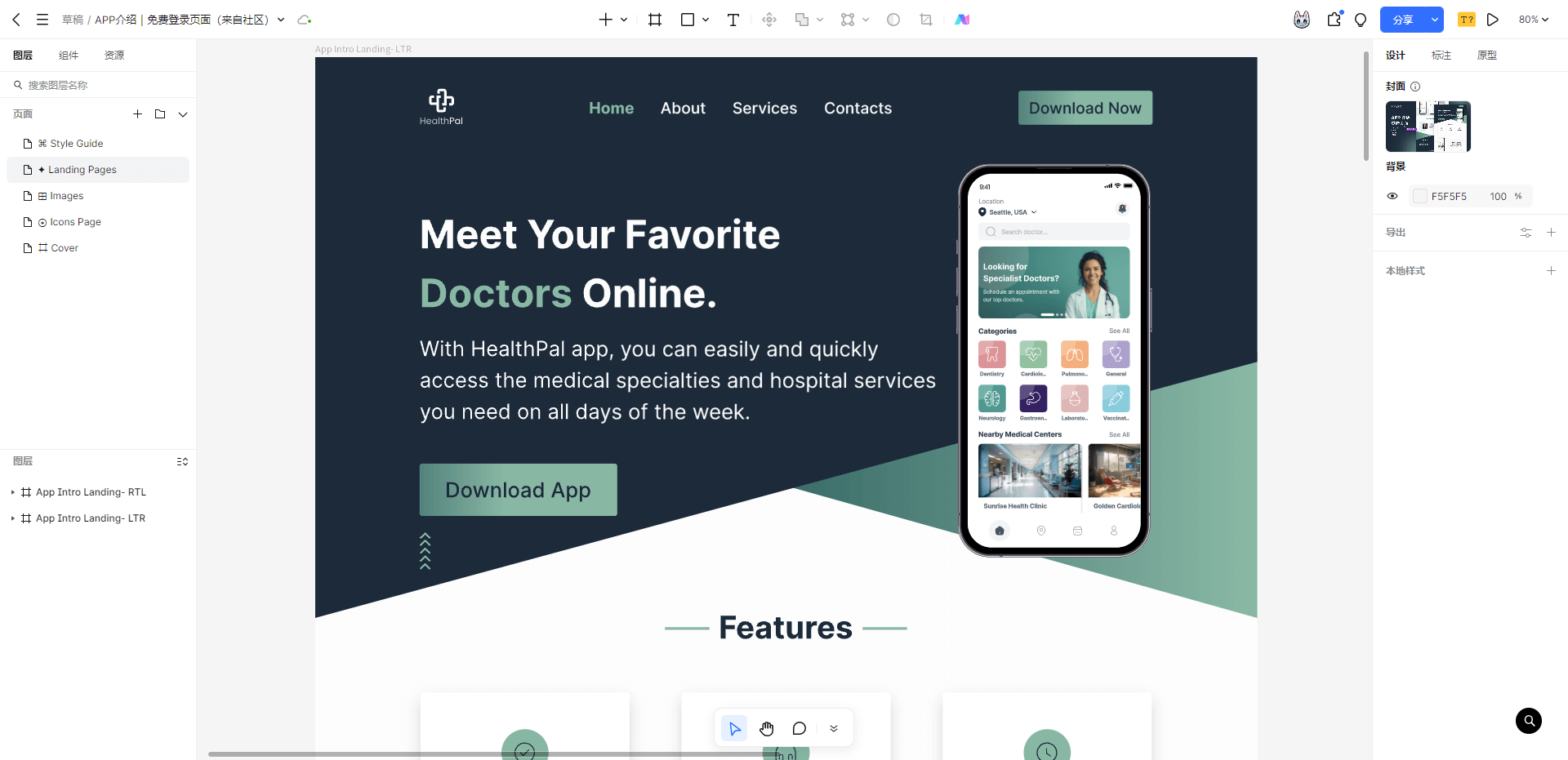 网页设计制作方案全面解析插图 网页设计制作方案全面解析插图