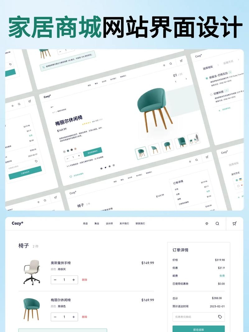 网页设计所需软件概览插图