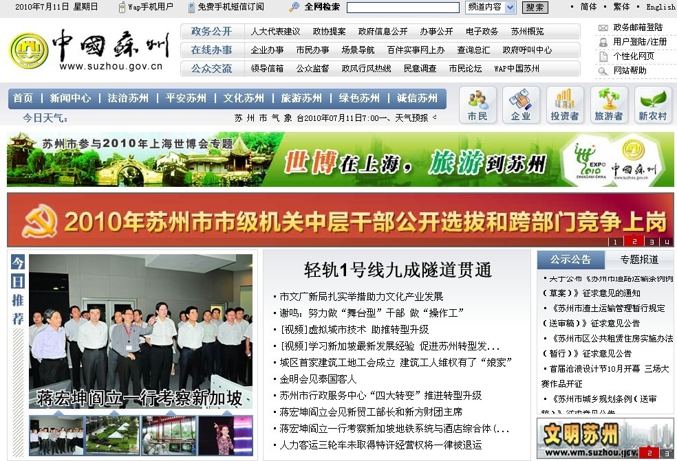 网页设计师的选择与职业前景插图