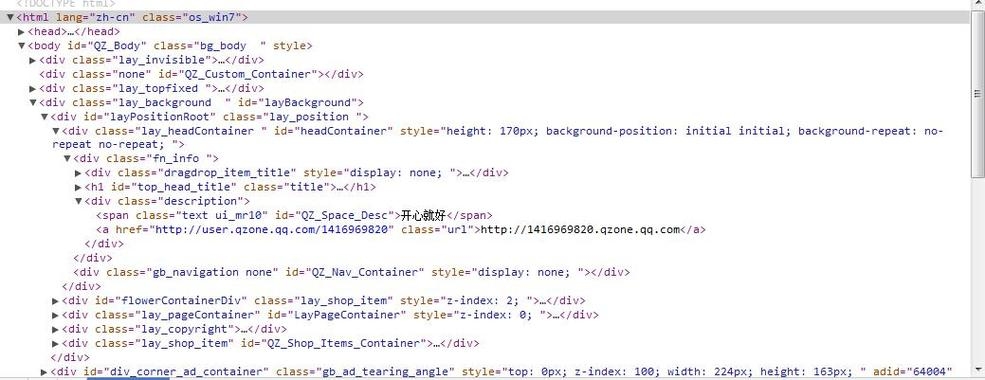 网页设计公司代码指引插图