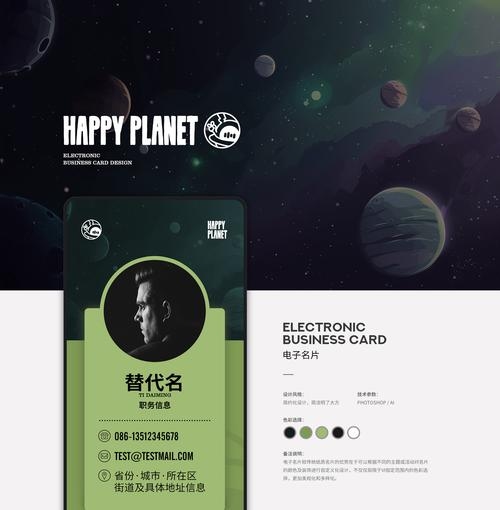 网页设计个人主页模板,打造个性化的在线名片插图 网页设计个人主页模板,打造个性化的在线名片插图