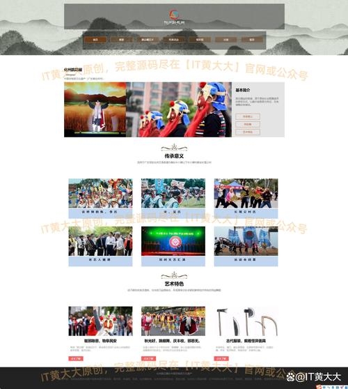 网页设计培训专业课程，开启你的数字艺术之旅插图