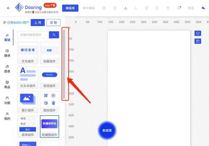 网页水平滚动条设置与优化插图 网页水平滚动条设置与优化插图