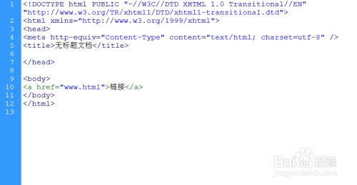 网页链接制作技巧与实例插图 网页链接制作技巧与实例插图