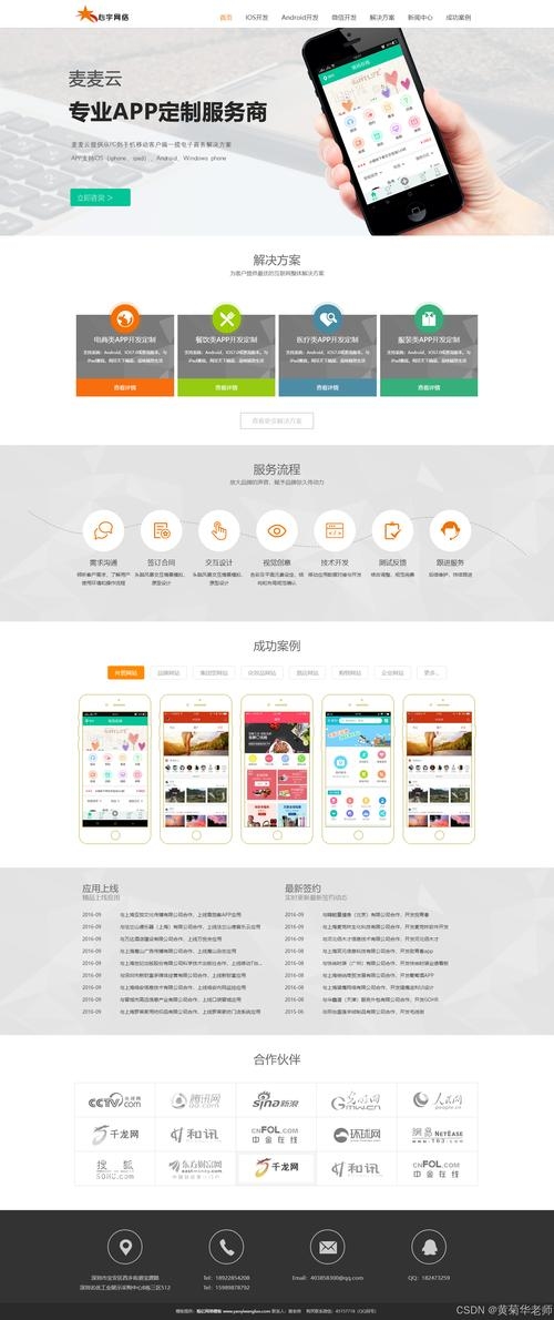 网页链接与CSS代码，打造美观且用户友好的链接样式插图