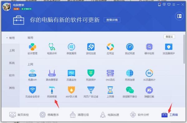 网络DNS设置与优化的方法与注意事项插图