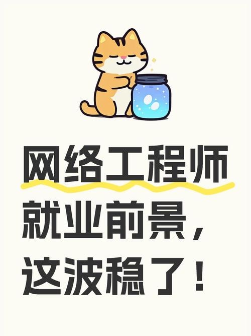网络优化工程师的日常工作，累并快乐着插图