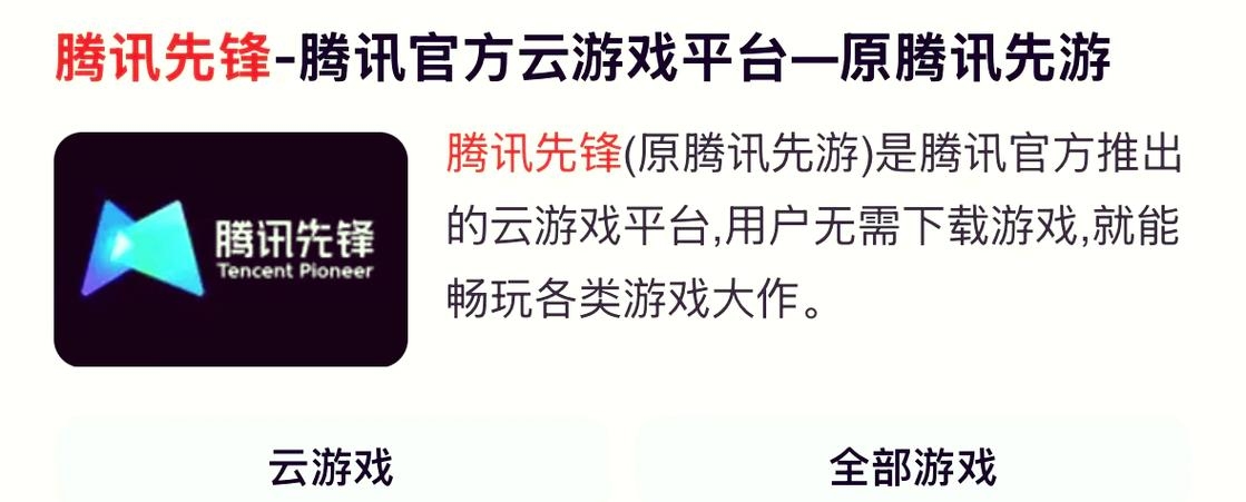 网络游戏代理器,游戏玩家的新选择插图 网络游戏代理器,游戏玩家的新选择插图