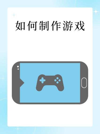 网络游戏的制作，从概念到现实插图