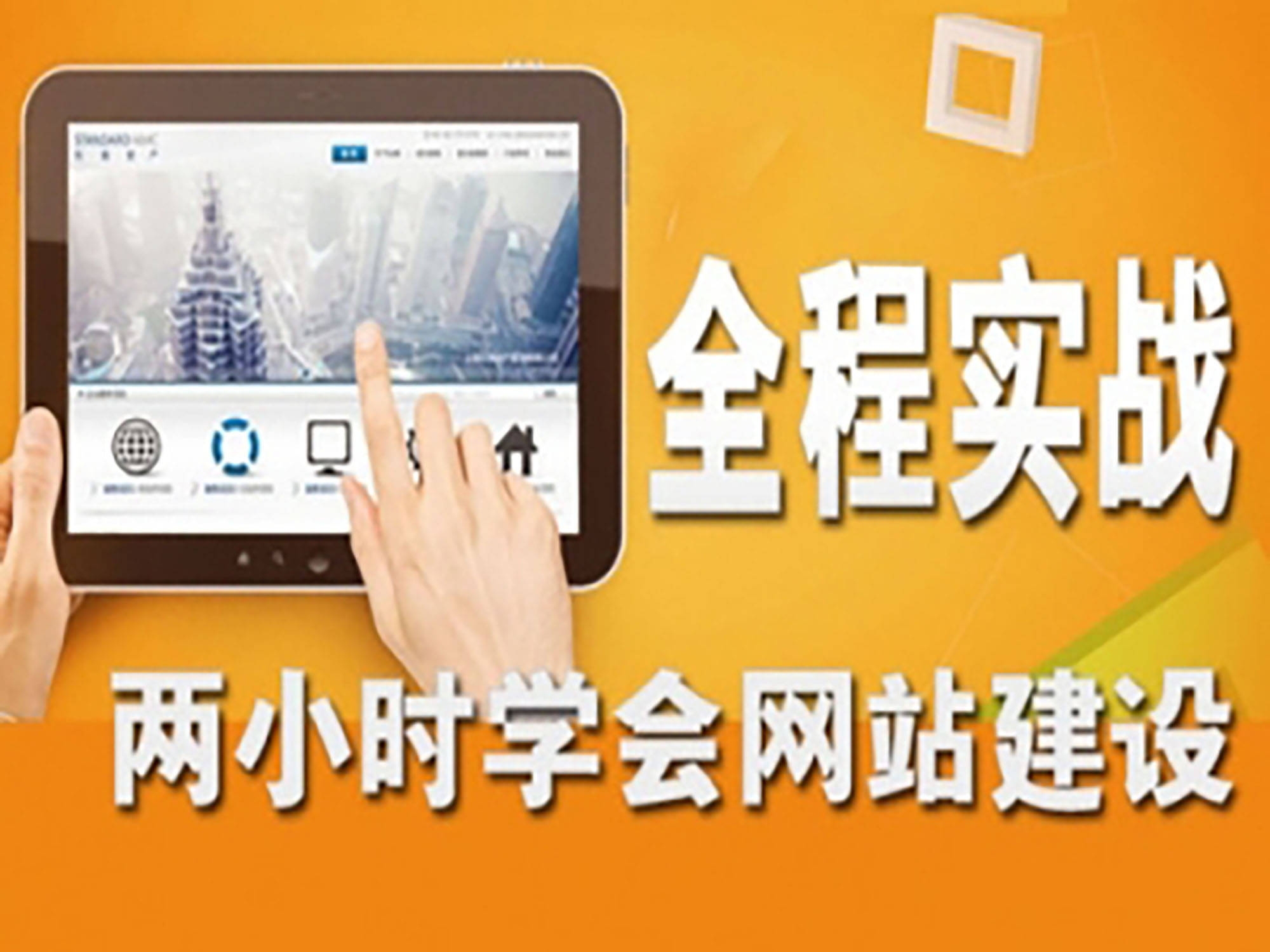 网页制作,从基础到实践的DIY之旅插图 网页制作,从基础到实践的DIY之旅插图