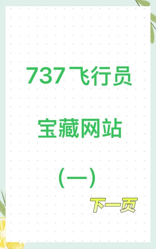 网页制作神器爱集网插图