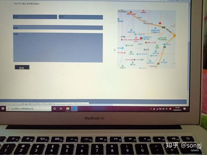 网页制作期末作业动态展示插图