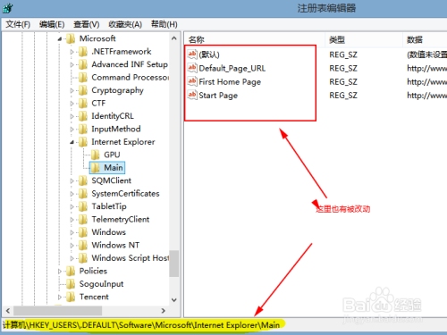 网站被篡改应对策略插图 网站被篡改应对策略插图