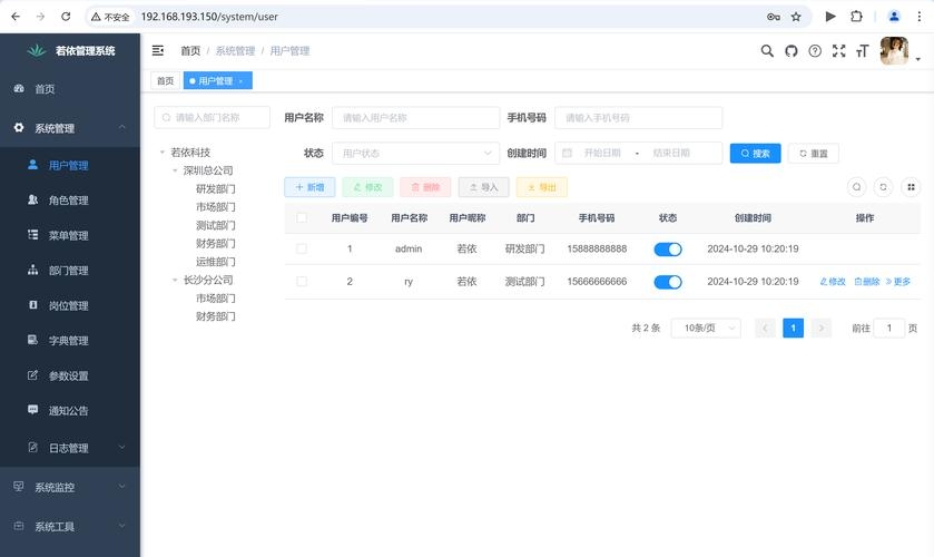 网站关键词查询工具提升排名插图 网站关键词查询工具提升排名插图