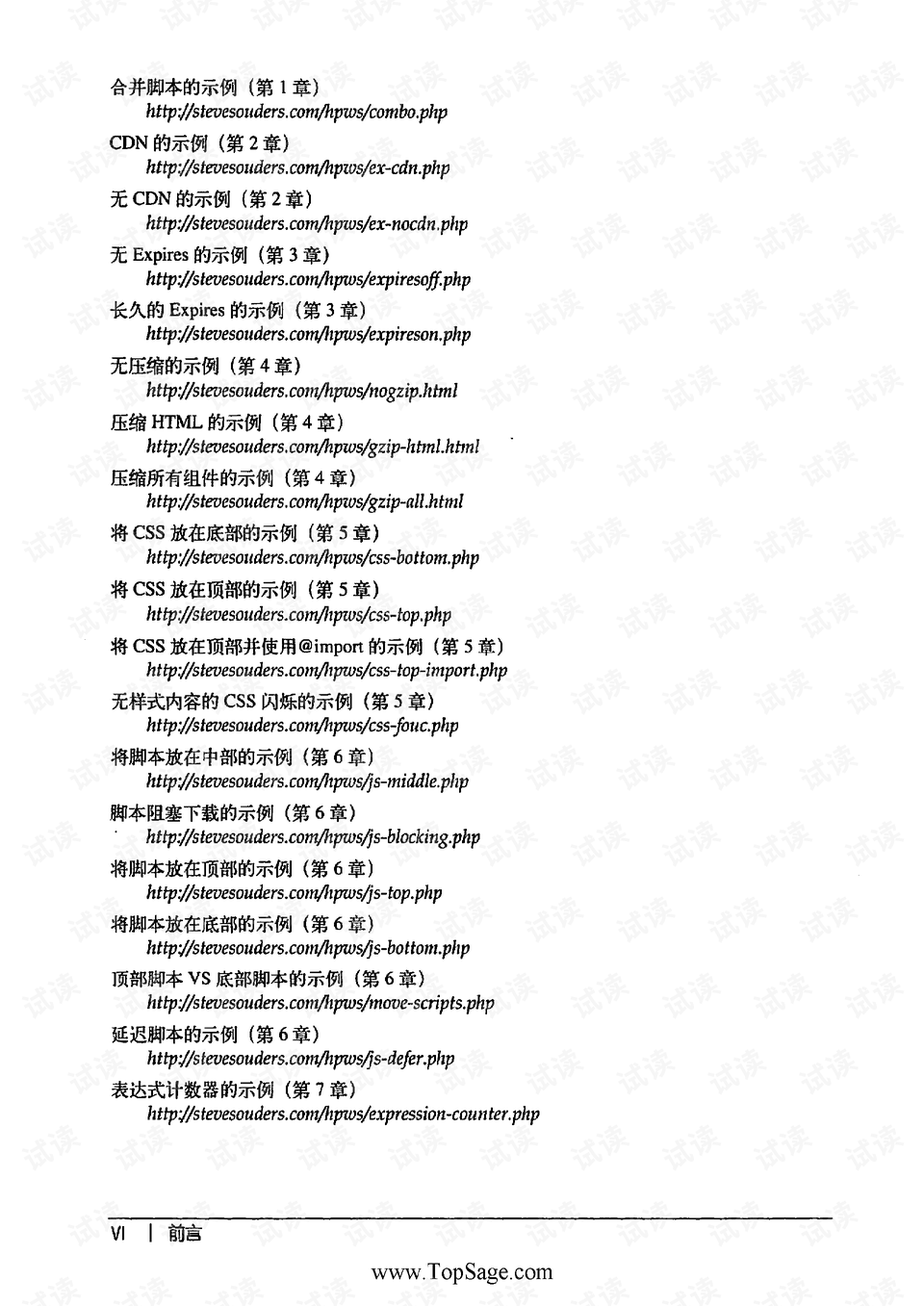 网站建设的类型与模式选择指南插图 网站建设的类型与模式选择指南插图