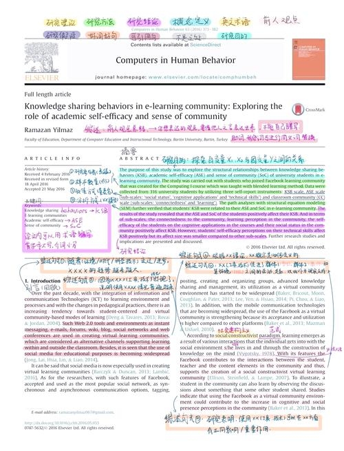 网站开发与设计，现代趋势与最佳实践英文文献综述插图