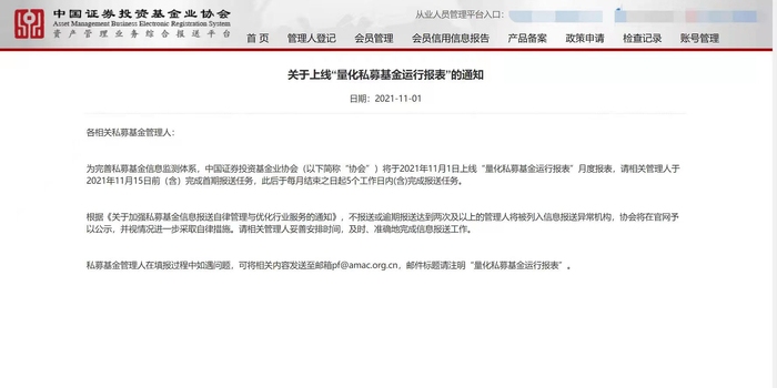 网站快速备案通道指南插图