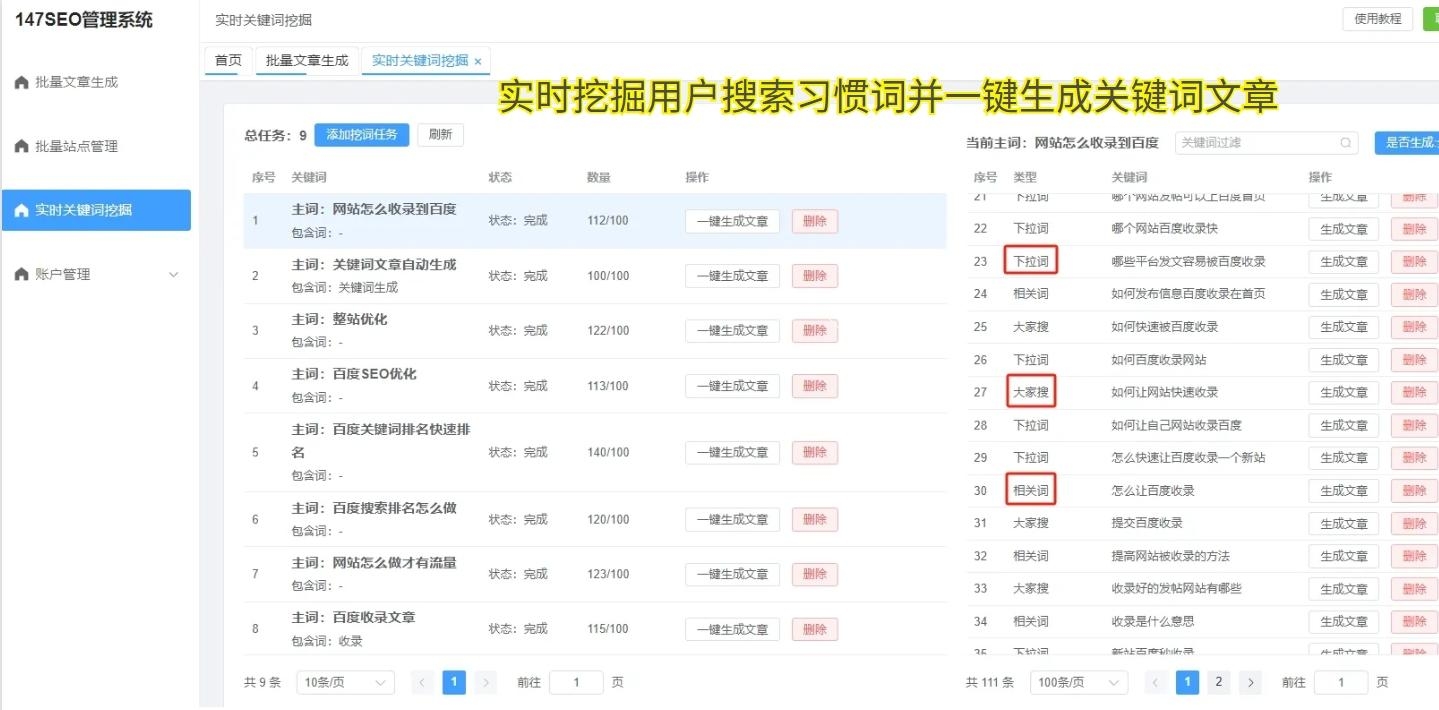 网站排名技巧揭秘,正规优化胜于快排点击,策略调整应对环境变化。插图 网站排名技巧揭秘,正规优化胜于快排点击,策略调整应对环境变化。插图