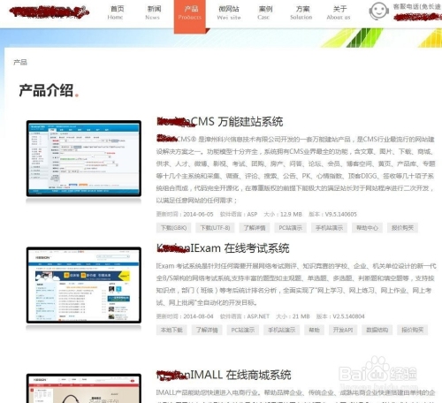 网站设计制作全流程插图 网站设计制作全流程插图