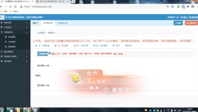 网站推广关键词选择，乐云SEO的精准策略插图