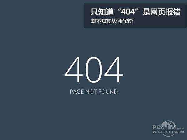 网站维护中的错误代码解析，HTTP 404与5xx状态码处理指南插图