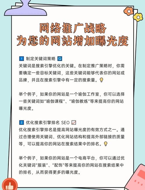 网站免费百度收录，如何提升您的网站曝光率插图
