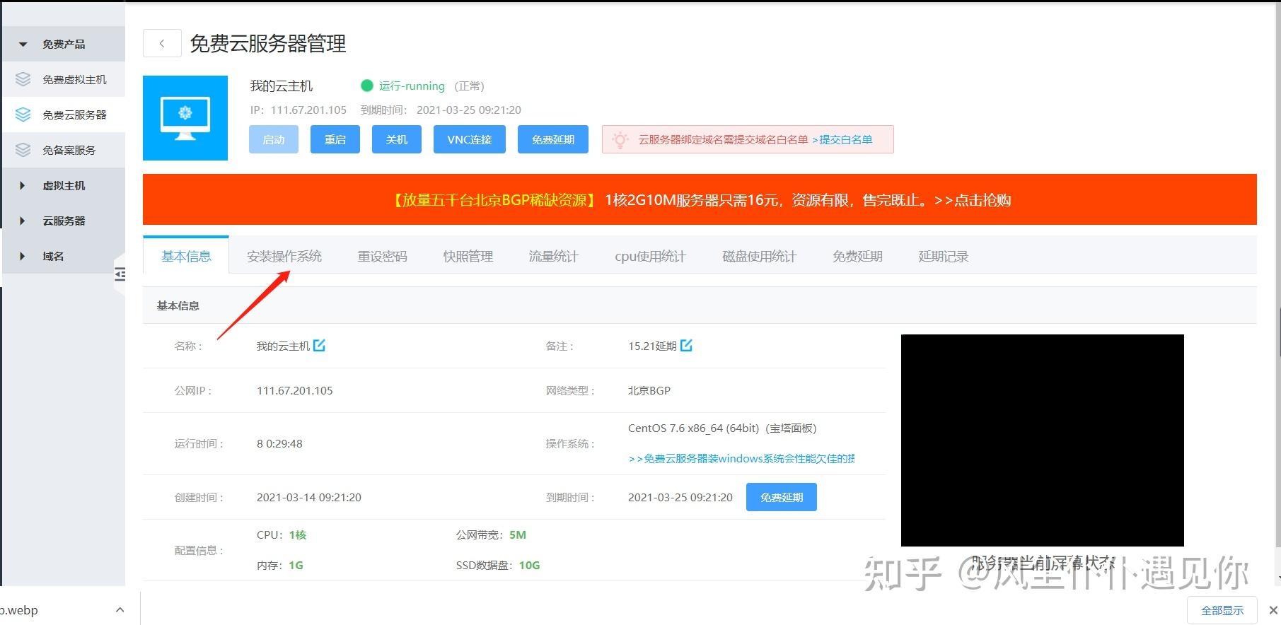 网站域名解析IP网址大全—你的网络导航助手插图 网站域名解析IP网址大全—你的网络导航助手插图