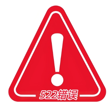 网站系统发生错误,定义、原因与解决策略插图 网站系统发生错误,定义、原因与解决策略插图