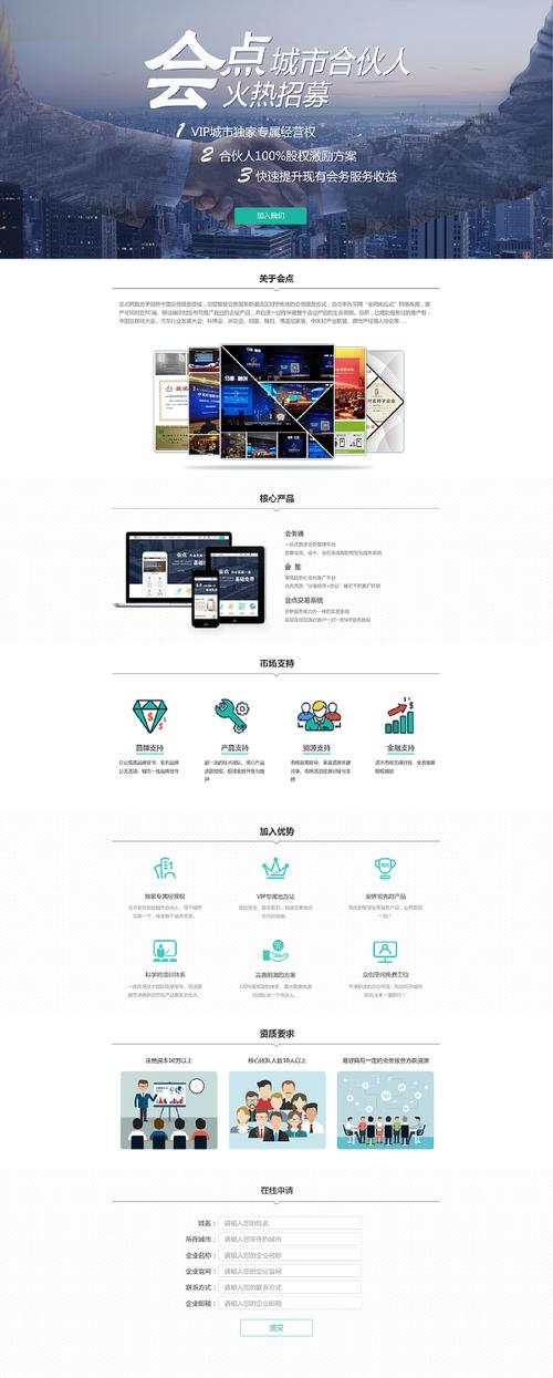 网站APP生成,引领未来数字时代的创新之举插图 网站APP生成,引领未来数字时代的创新之举插图