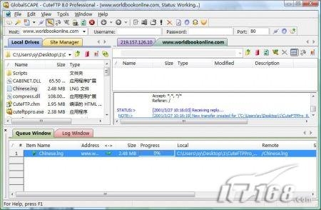 网站FTP常用工具大全插图