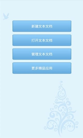 网站制作APP软件详解,从Flarum到App转化流程与工具选择插图 网站制作APP软件详解,从Flarum到App转化流程与工具选择插图