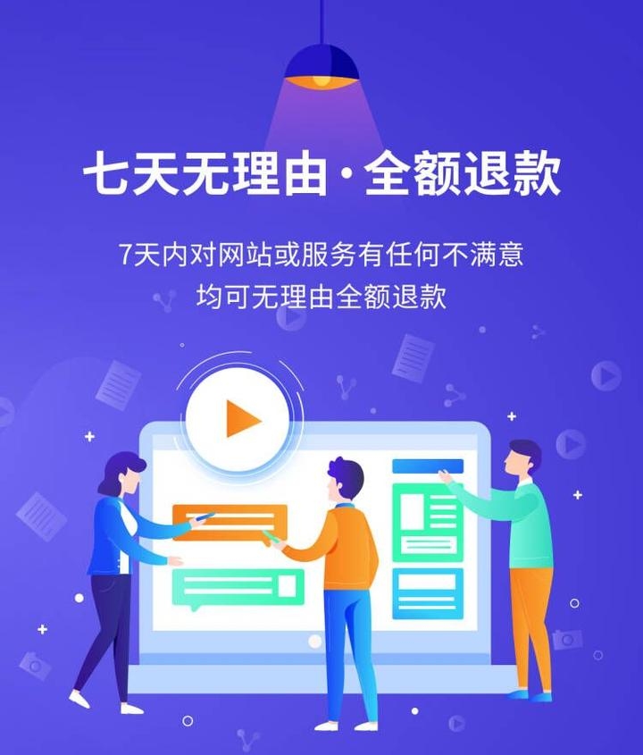 网站制作价格报表插图