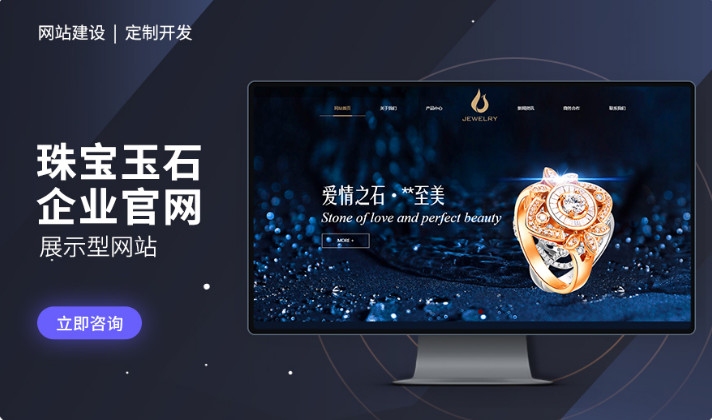 西安模板建站定制费用插图 西安模板建站定制费用插图