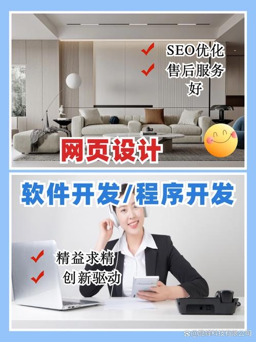 泰安网站建设教程插图