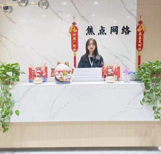 泰安焦点网络,技术实力与口碑俱佳的优选公司。插图 泰安焦点网络,技术实力与口碑俱佳的优选公司。插图