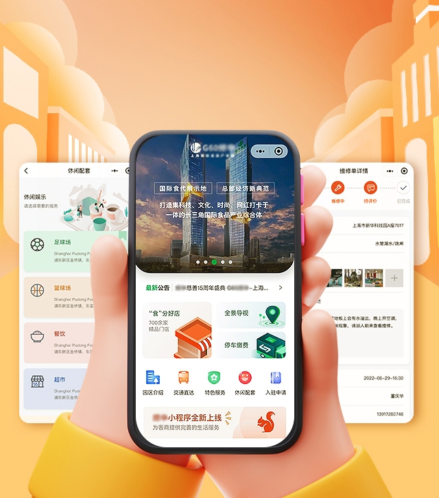 西安APP开发与小程序的行业洞察插图 西安APP开发与小程序的行业洞察插图