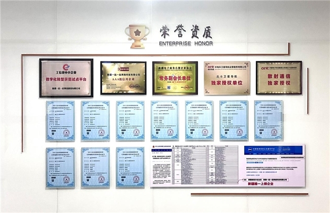 淄博网络有限公司,引领数字化转型的先锋力量插图 淄博网络有限公司,引领数字化转型的先锋力量插图