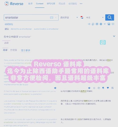 西班牙语网站制作哪家好?插图 西班牙语网站制作哪家好?插图