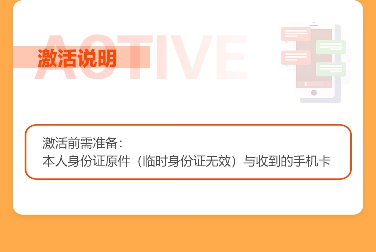 套餐到期解析插图 套餐到期解析插图