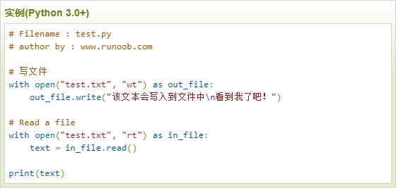 编程关键字详解，Python 2.x中的逻辑与操作符、删除语句及模块导入等，关键词的特殊含义和用途插图