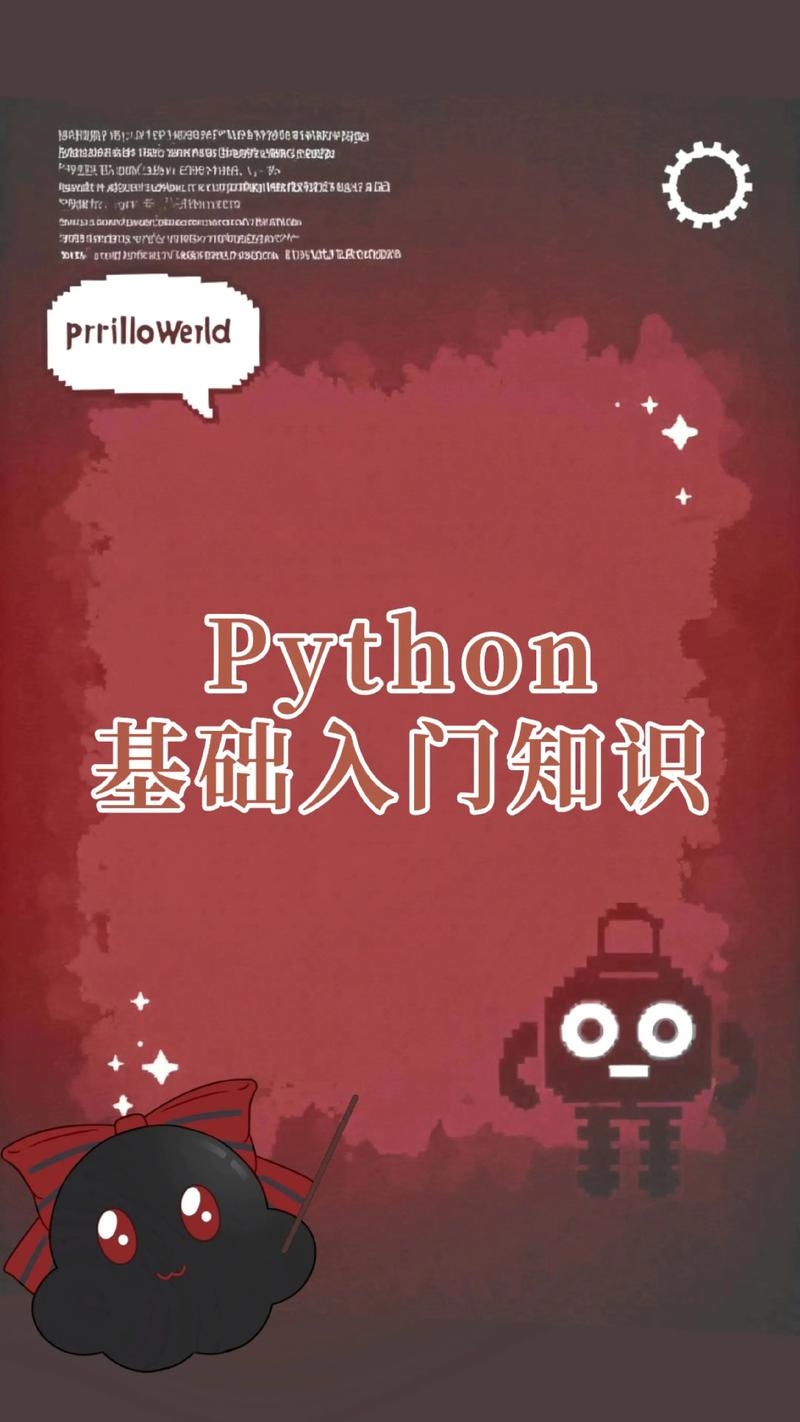 编程入门系列，开启你的编程之旅插图