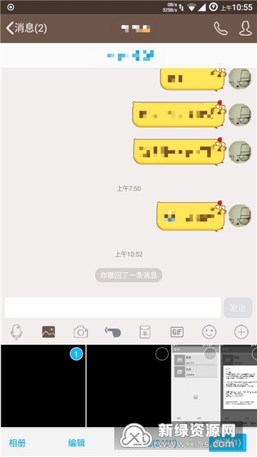 隐藏图制作APP软件，探索图像世界的秘密利器插图