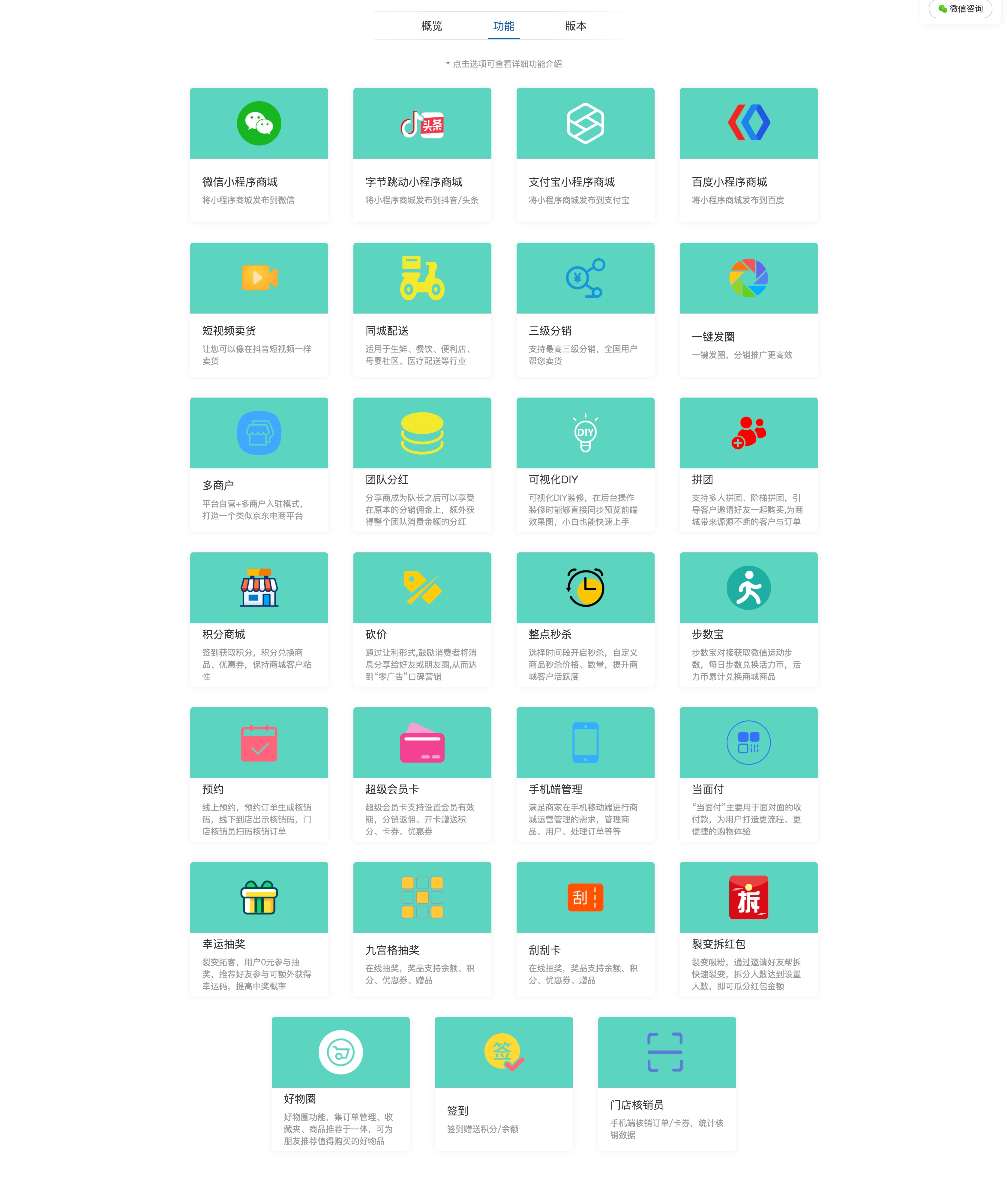 小程序开发公司推荐与选择建议,如何找到最佳合作伙伴?插图 小程序开发公司推荐与选择建议,如何找到最佳合作伙伴?插图