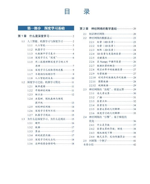 C程序设计教程，从基础到实践的全面指南插图