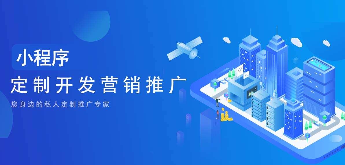 小程序与APP的优势与劣势探讨插图 小程序与APP的优势与劣势探讨插图