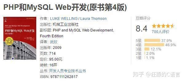 编程语言，从无到有的创造之旅插图