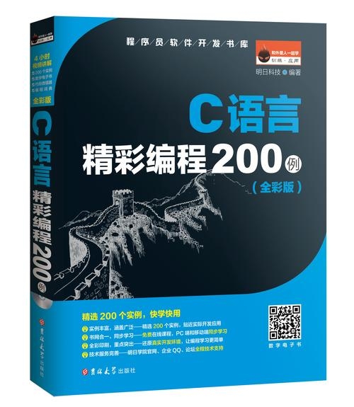 编程语言小说分类插图 编程语言小说分类插图