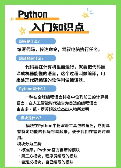编程自学之旅，从易语言到Frida，探索Python与Hook技术世界插图